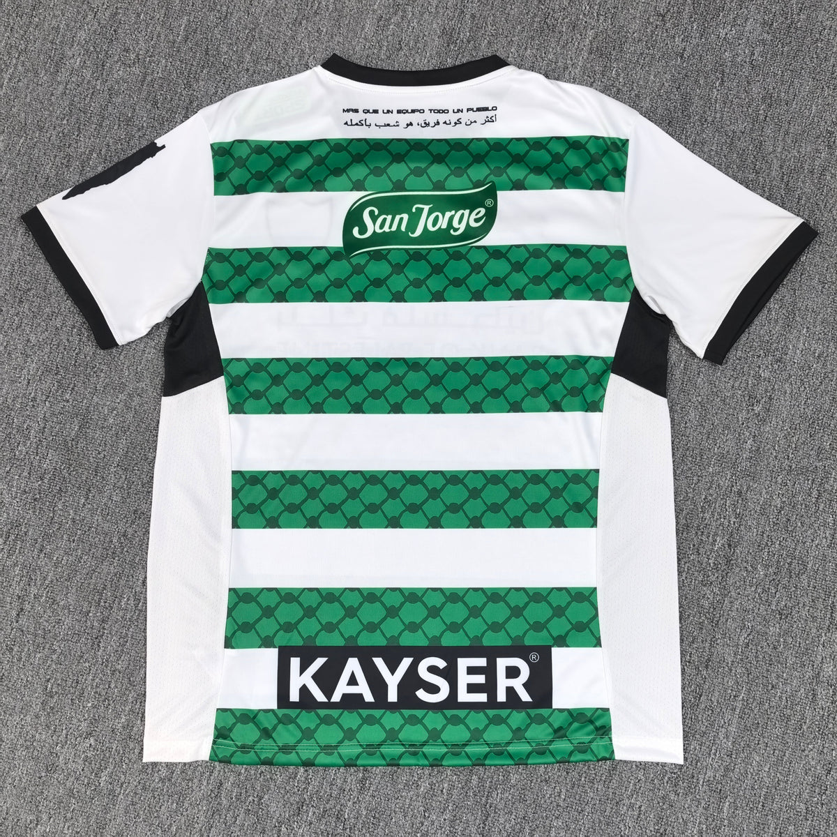 Maillot Palestine 2024-2025