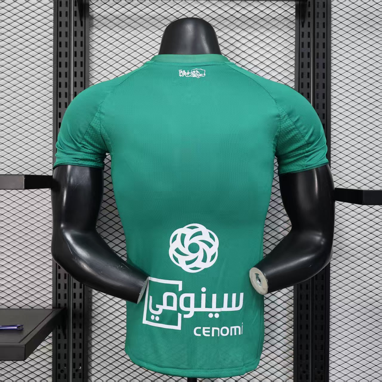Maillot Al Ahli Saudi 2025-2026 Player Version