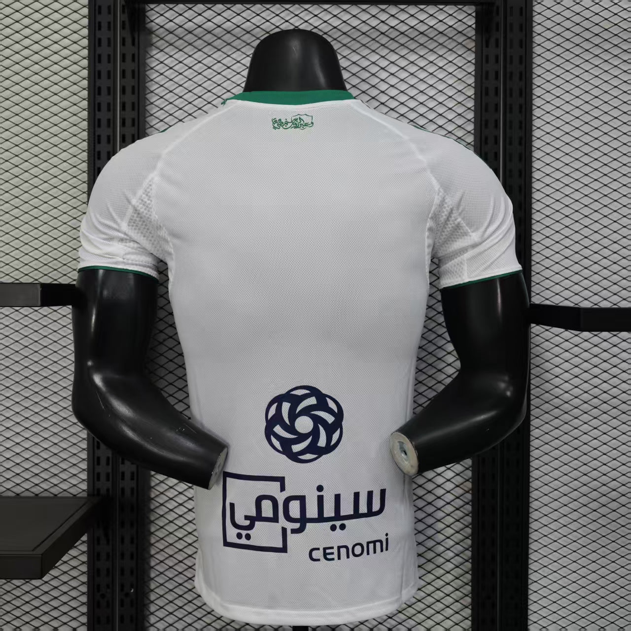 Maillot Al Ahli Saudi 2025-2026 Player Version