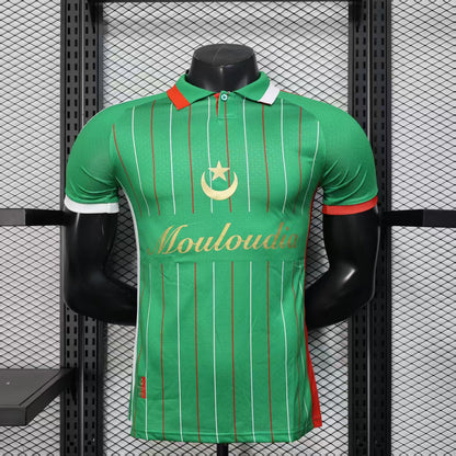 Maillot Mouloudia d'Alger 2025-2026