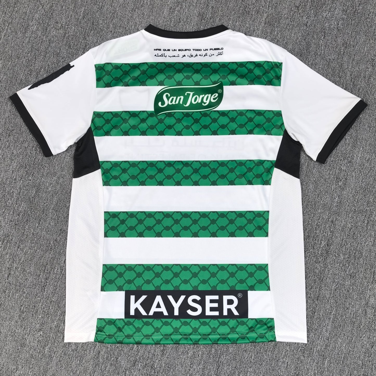 Maillot Palestine 2024-2025