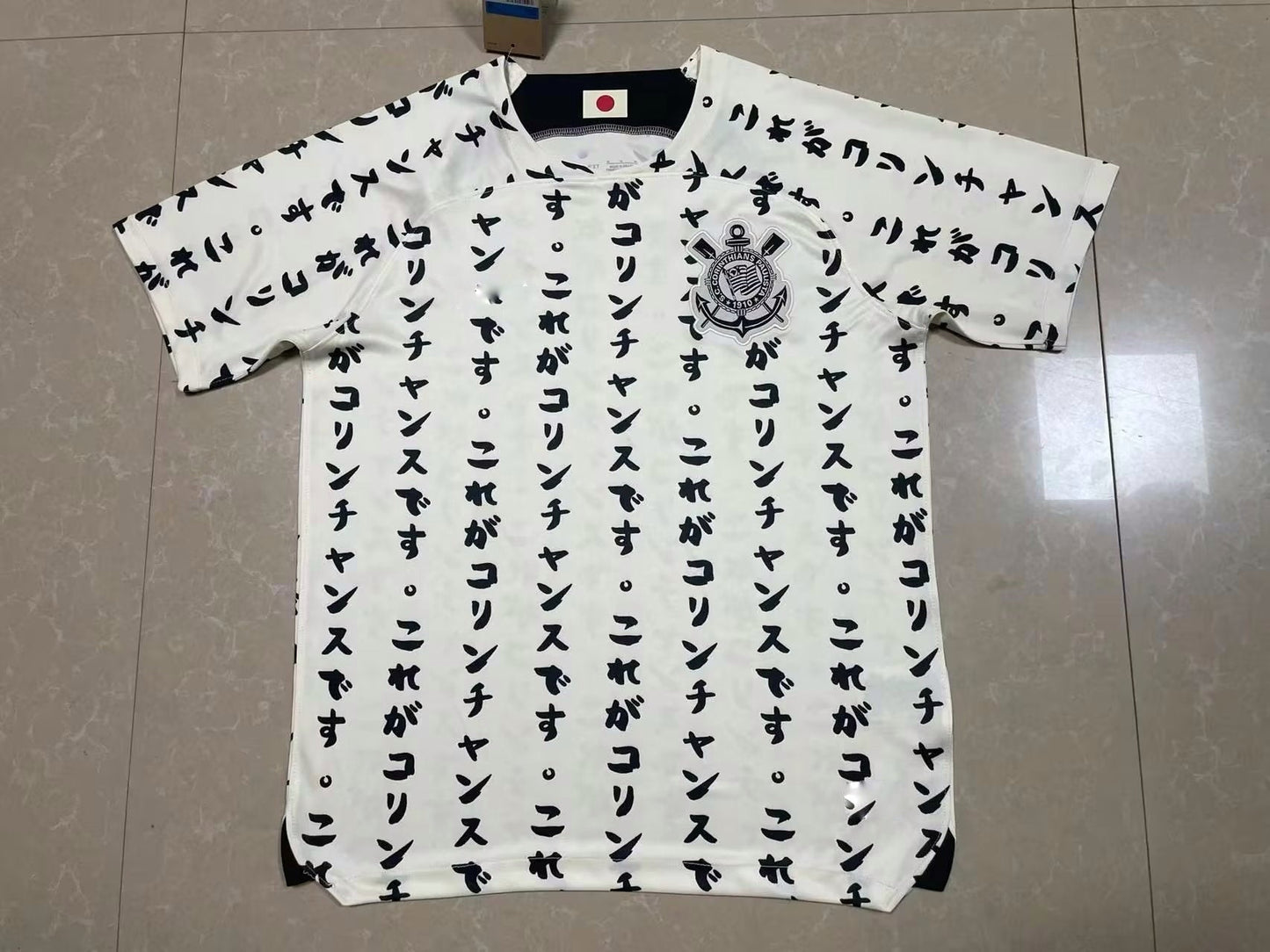 Maillot Corinthians Domicile 2023