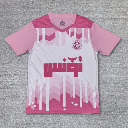 Maillot Tunisie Concept 2025-2026