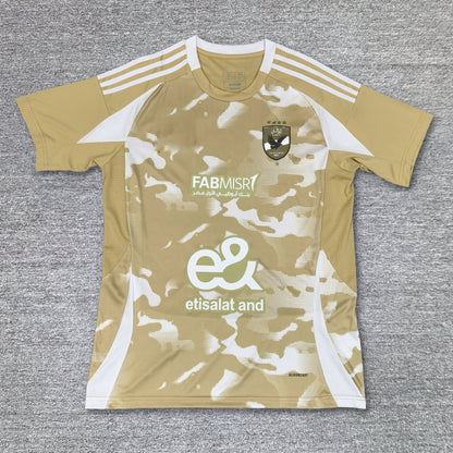 Maillot Al Ahly Third 2025-2026